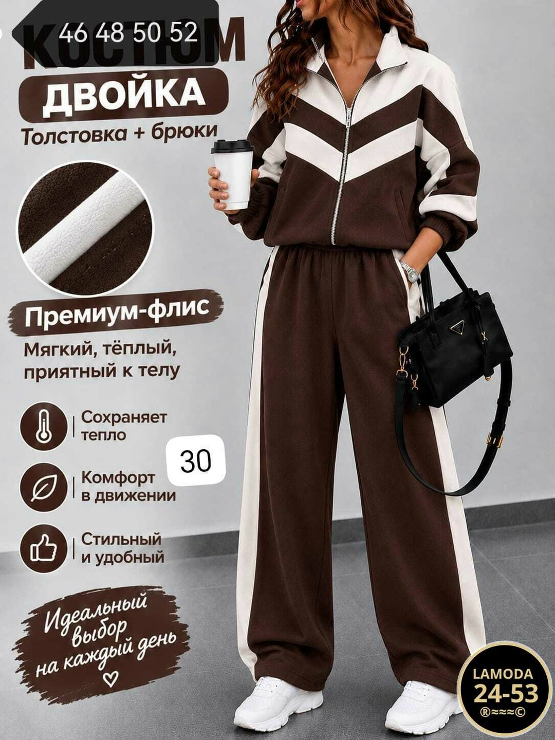 женский спортивный костюм,костюм теплый женский,женский костюм двойка,спортивный костюм для женщин,костюм женский двойка спортивный прогулочный брюки кофта флис