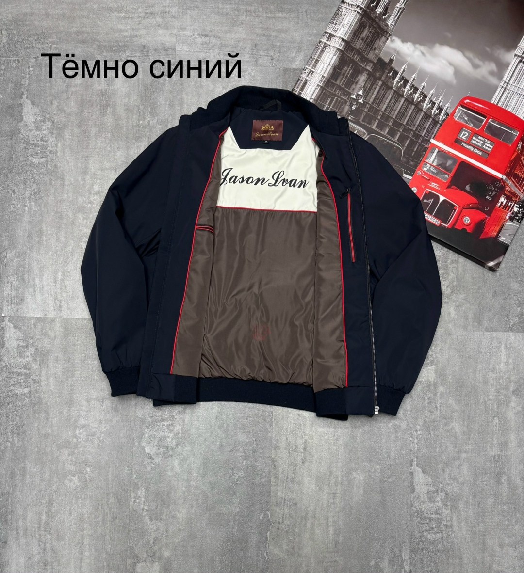 куртка мужскaя демисезонная,куртка бомбер,мужская куртка,куртка,мужская куртк