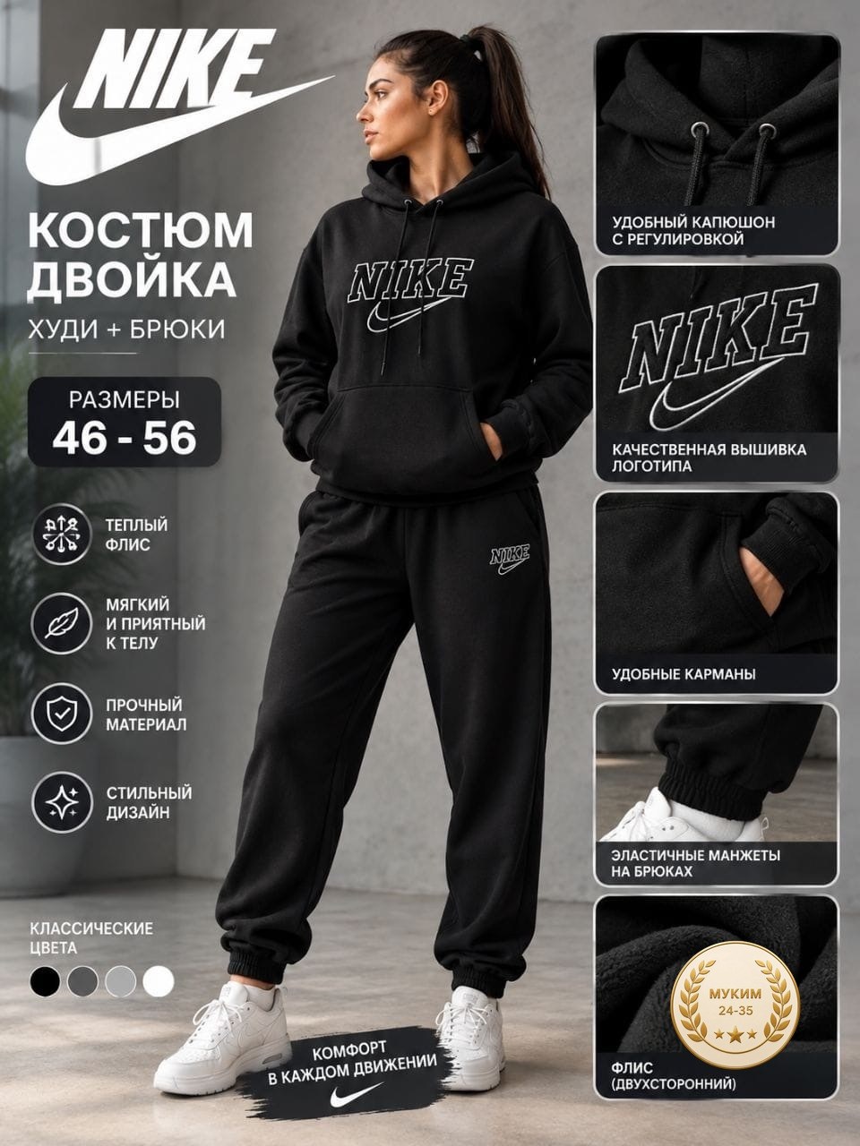 спортивные костюмы nike,спортивные костюм,спортивный костюм мужской nike,костюм женский,спортивные костюмы женские