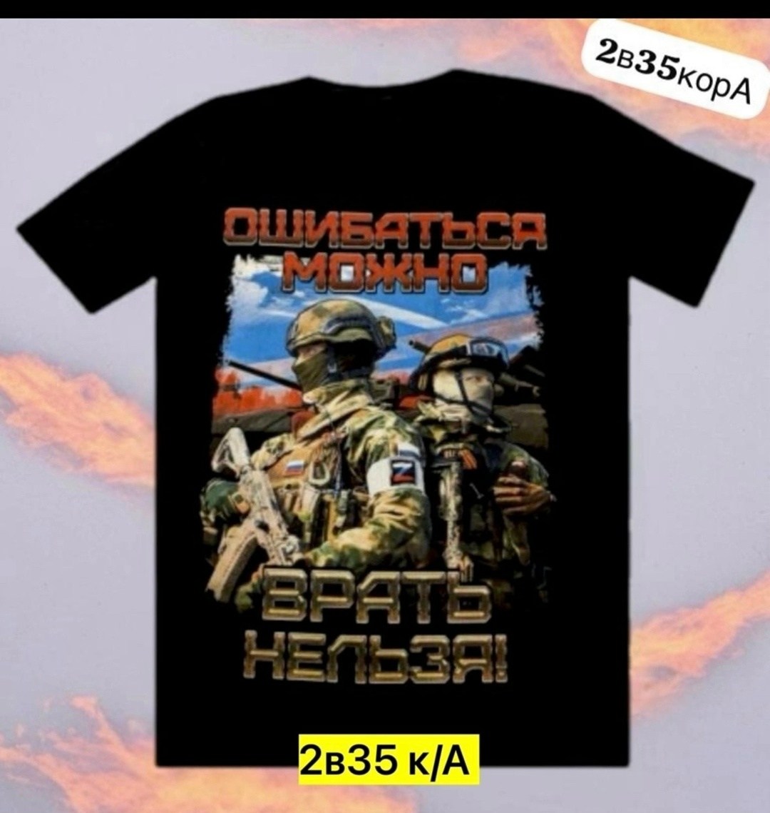 футболки с принтом,футболке,футболки мужские,футболка майка,футболки поло