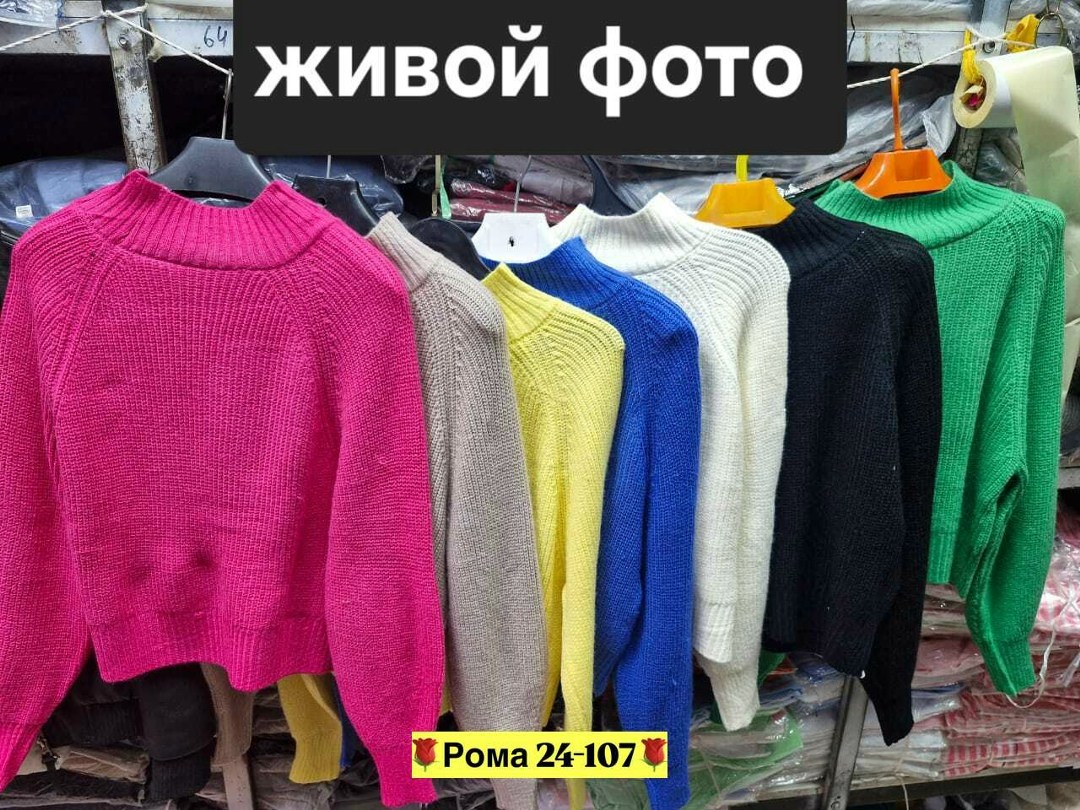 свитер оверсайз длинный вязаный kk fashion,свитер оверсайз вязаный укороченный clothing planet 251636408,свитер оверсайз вязаный теплый укороченный,кофта женский,свитер оверсайз вязаный