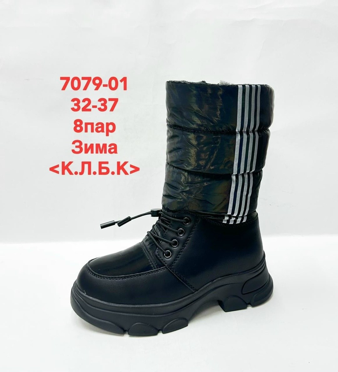 детские сапоги,,зимние сапоги-дутики для девочек stovels 259402798,сапоги зимние для девочек,зимние сапоги-дутики для девочек stovels