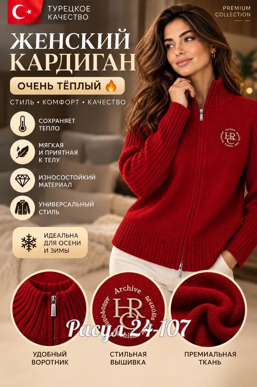 кофта на молнии женская,джемпер женский на молнии,женские кофты,кофта на молнии,джемпер на молнии