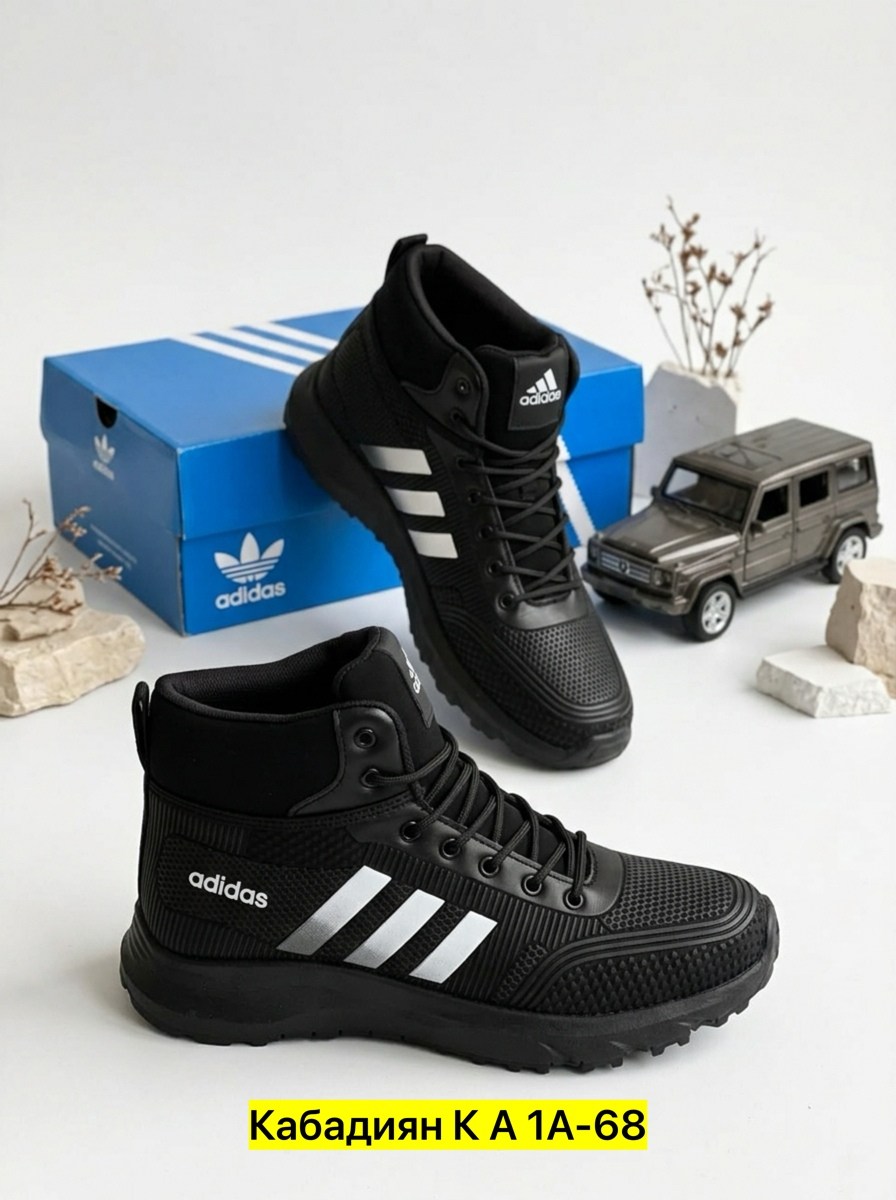 кроссовки зимние adidas,зимние мужские кроссовки adidas,кроссовки мужские зимние,кроссовки adidas,кроссовки мужские adidas