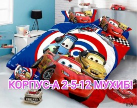 Постельное белье