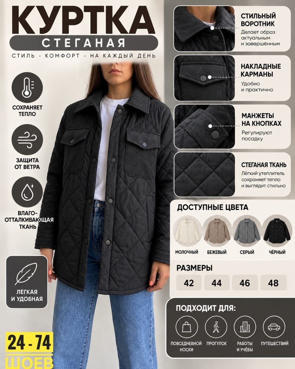 куртка рубашка стеганая весенняя с поясом ase.ylm цвет молочный,демисезонная куртка,стеганая куртка,куртка женская демисезонная,куртка женская