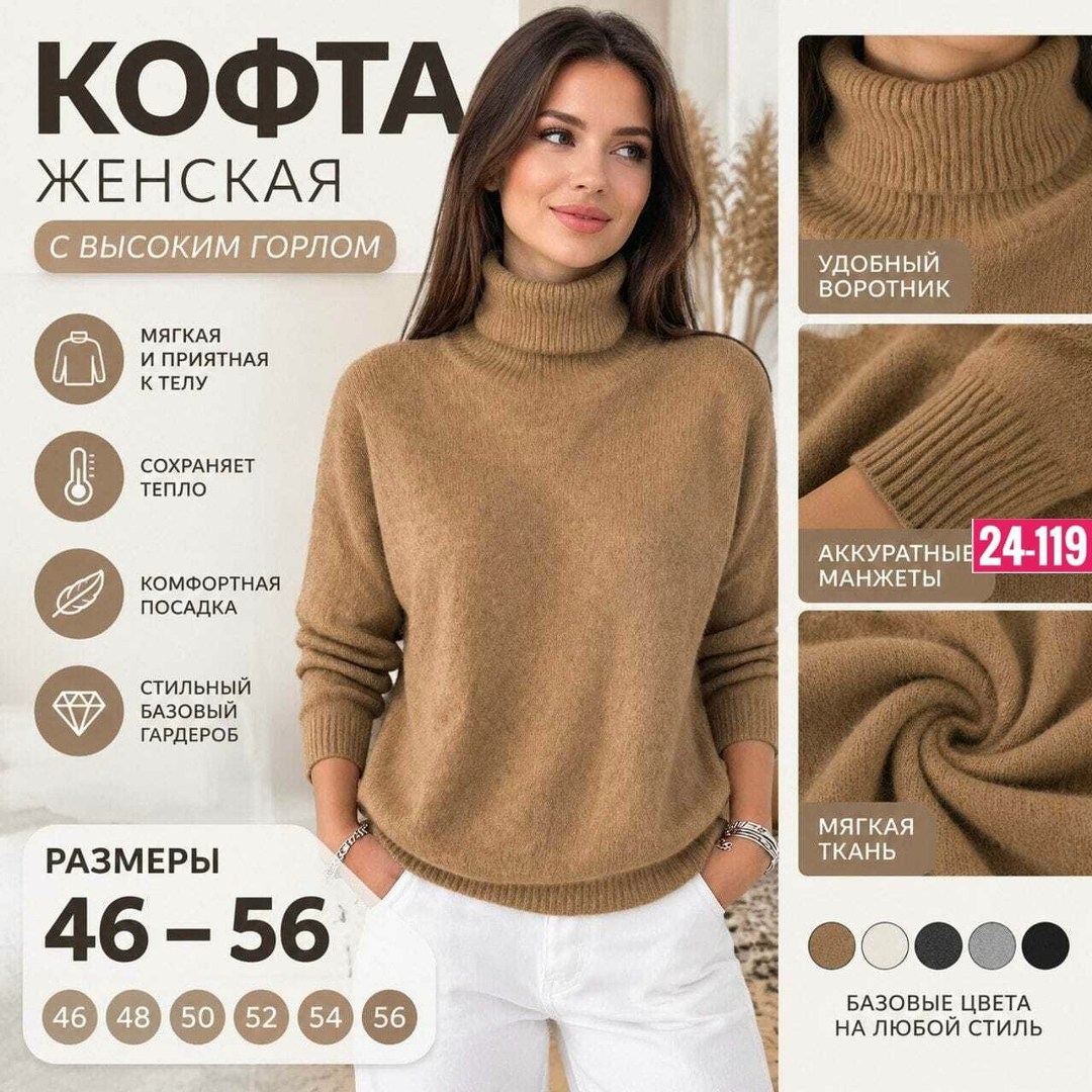свитера женские,модные свитера,свитер свободного кроя,свитер удлиненная,женские джемпера