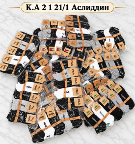 Носки