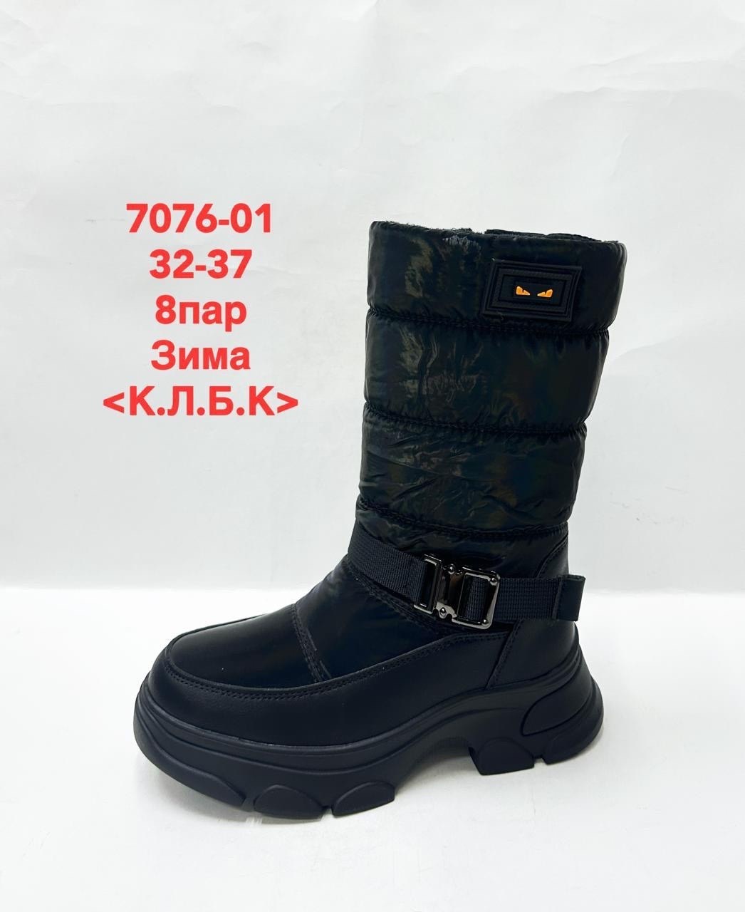 детские сапоги,,зимние сапоги-дутики для девочек stovels 259402798,сапоги зимние для девочек,зимние сапоги-дутики для девочек stovels
