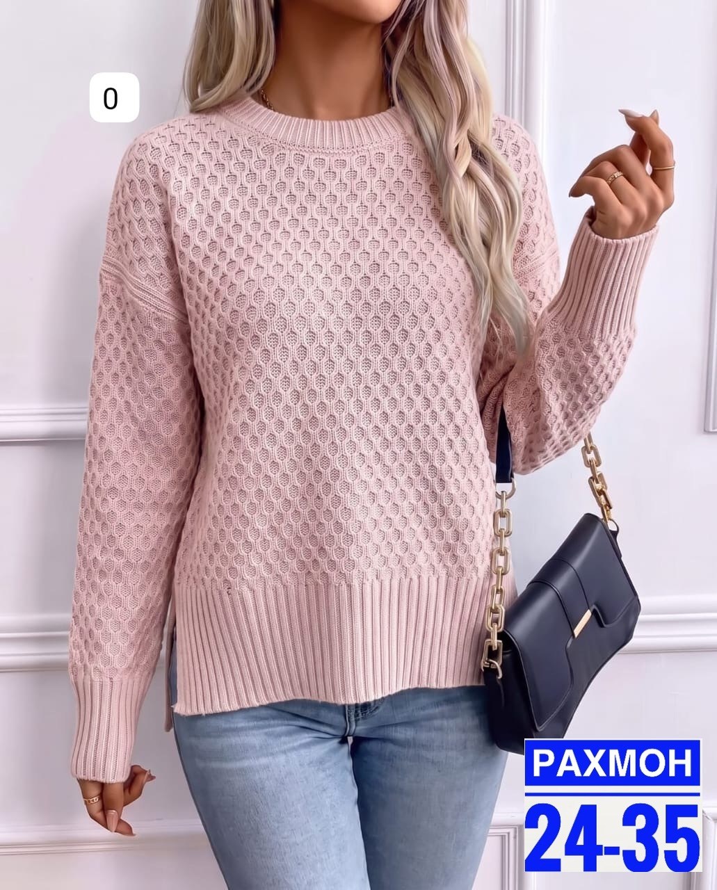 кофта вязаная,женский свитер,свитера вязаные,кофта женская,кофта вязанная