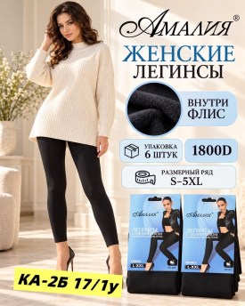 Колготки