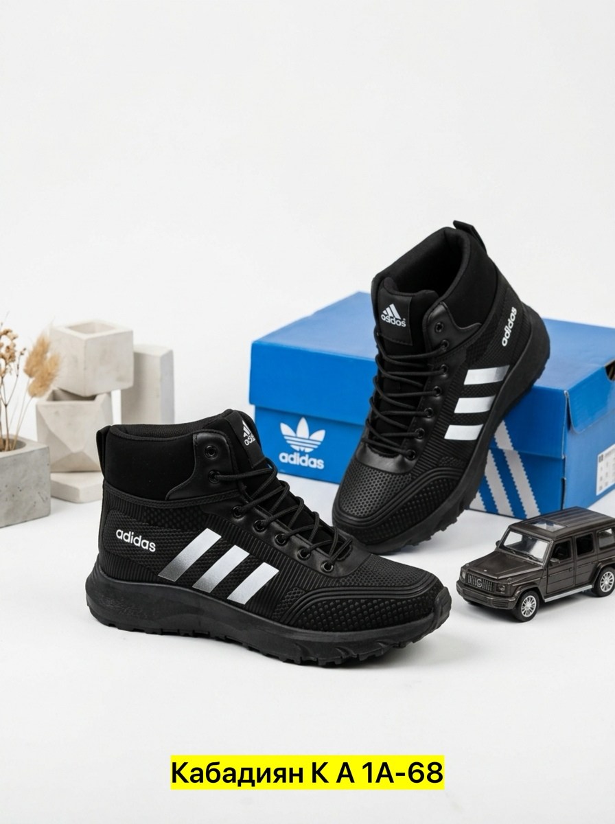 кроссовки зимние adidas,зимние мужские кроссовки adidas,кроссовки мужские зимние,кроссовки adidas,кроссовки мужские adidas