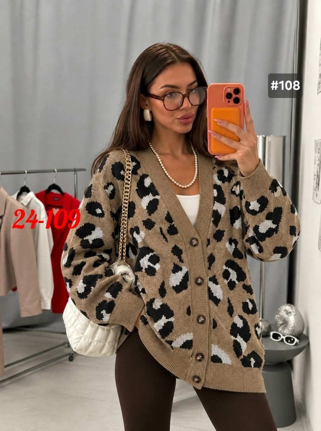 кардиган женский,вязаные кардиганы,кофта кардиган,кардиган,кофта женская