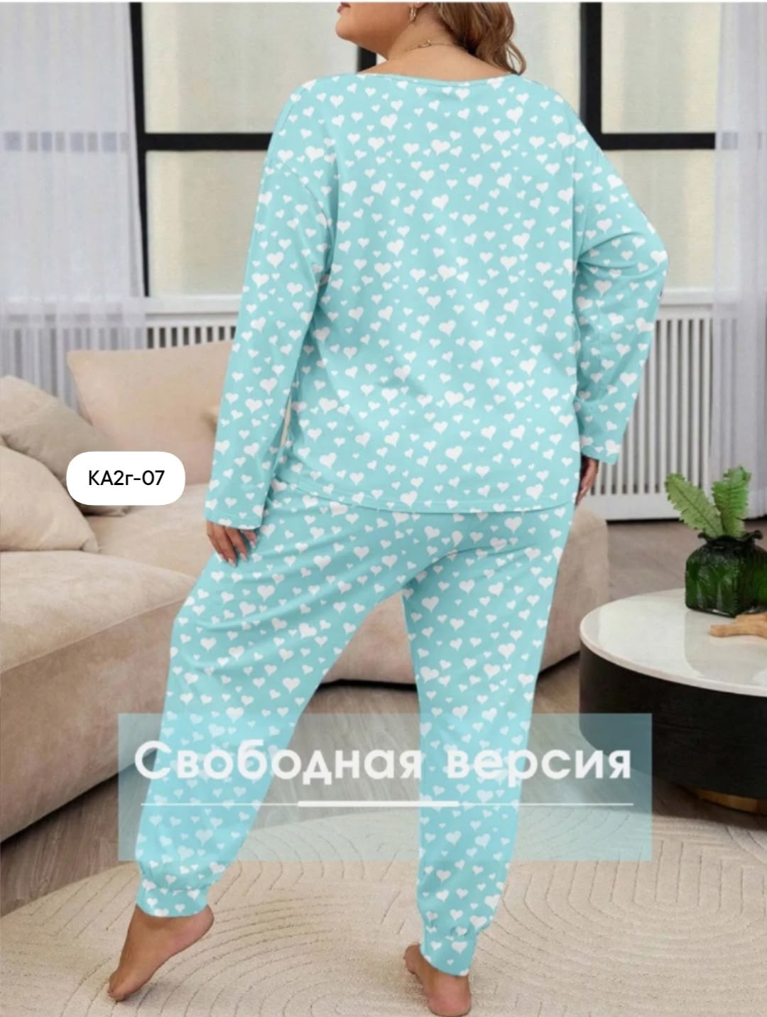 женские пижамы больших размеров,пижамный комплект больших размеров,женский пижамный комплект больших размеров,пижама женская большие размеры,пижамы большие размеры