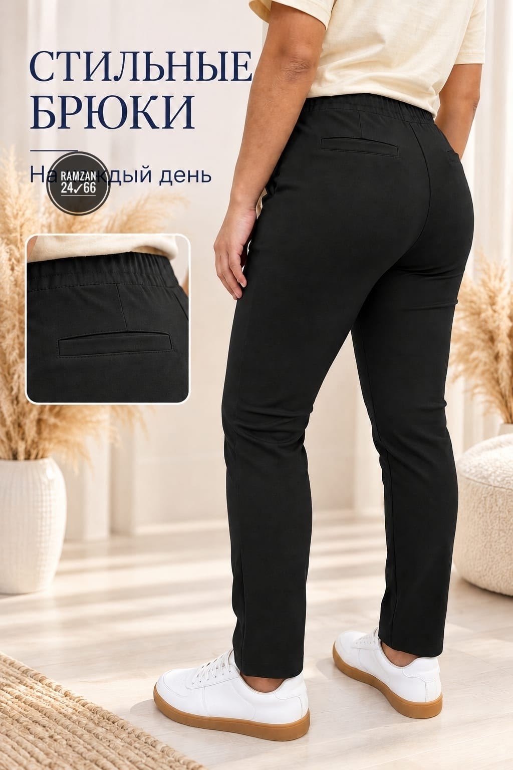 брюки классические,брюки женские,трикотажные брюки,классические брюки женские,широкие брюки женские