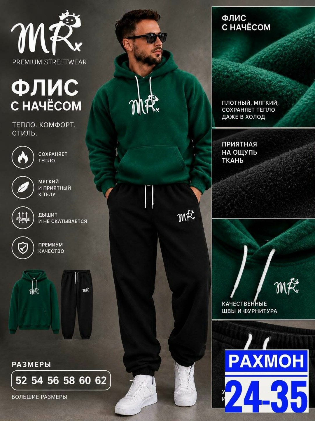спортивный костюм go m3100а/25-02.176-182 изумрудный,мужской костюм спортивный,костюм мужской,костюм спортивный,толстовка