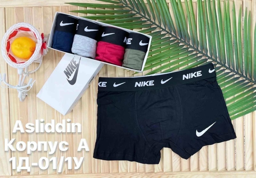 комплект трусов мужских,комплект трусов nike,комплект трусов,набор мужских трусов nike 5 штук,мужское набор трусы фирма nike