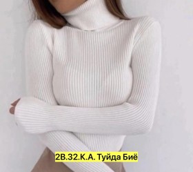 Кофта