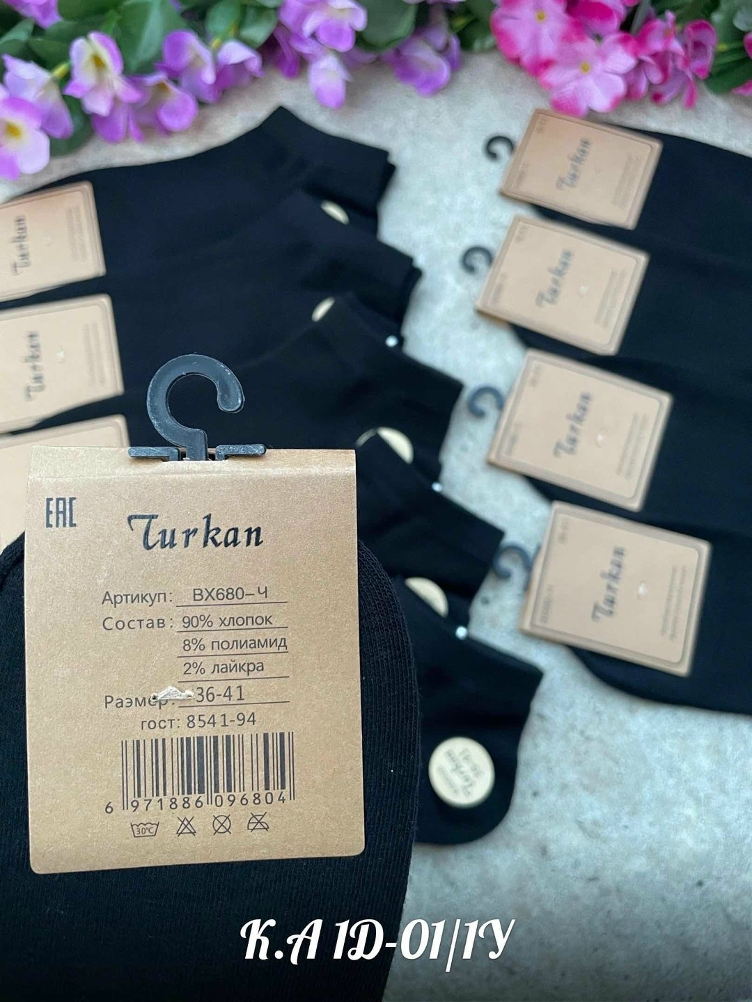 носки женские turkan,носки turkan 5 пар,мужские носки turkan,носки turkan набор 5 пар,носки комплект