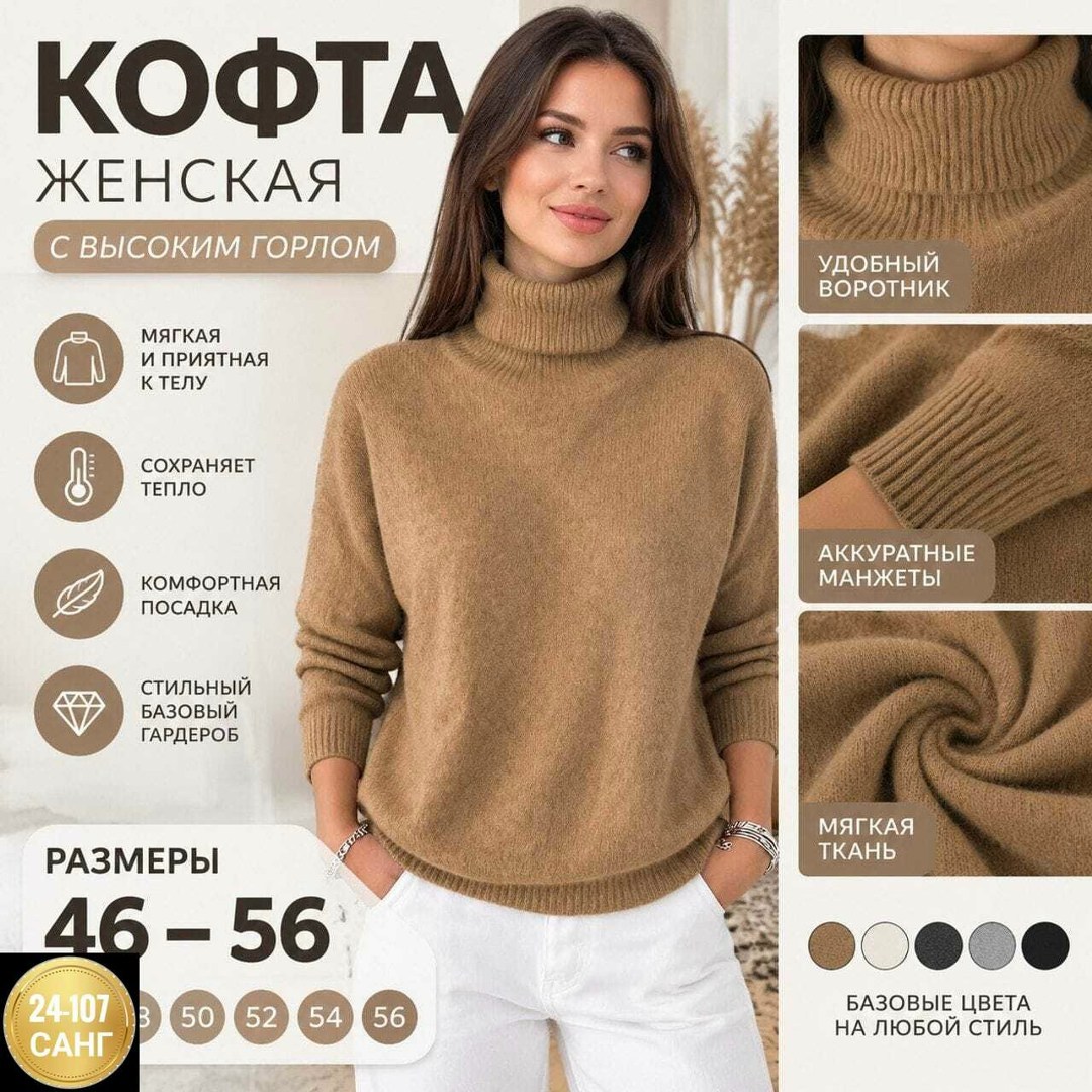 свитера женские,повседневный джемпер,джемпер,трикотажные свитер с горлом,свитер