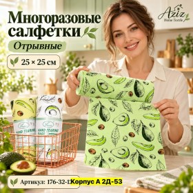 Одежда