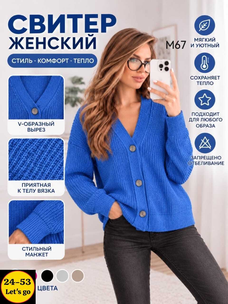 кардиган женский на пуговицах вязаный,женский кардиган,вязаные кардиганы,кардиган фиолетовый,кардиган