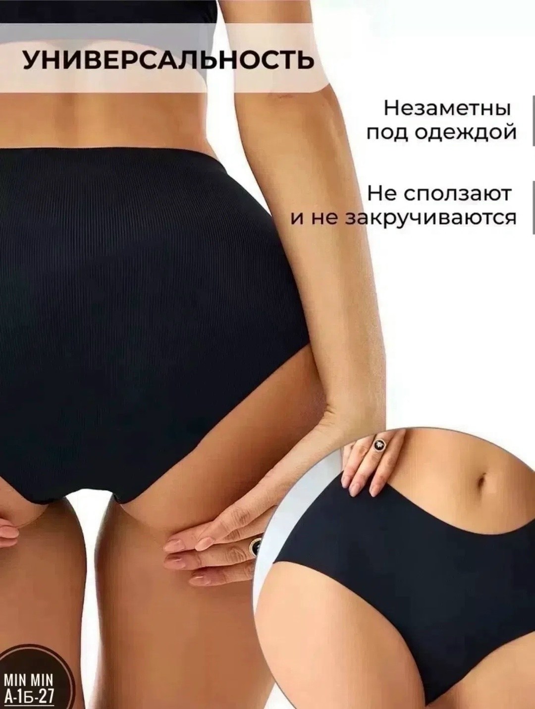 трусы бесшовные слипы набор 4 штуки,трусы бесшовные слипы набор,комплект трусов слипы,трусы женские набор бесшовные,комплект трусы женские слипы