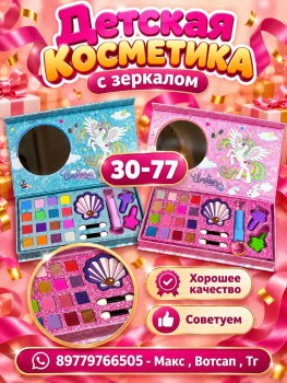 1000 мелочей