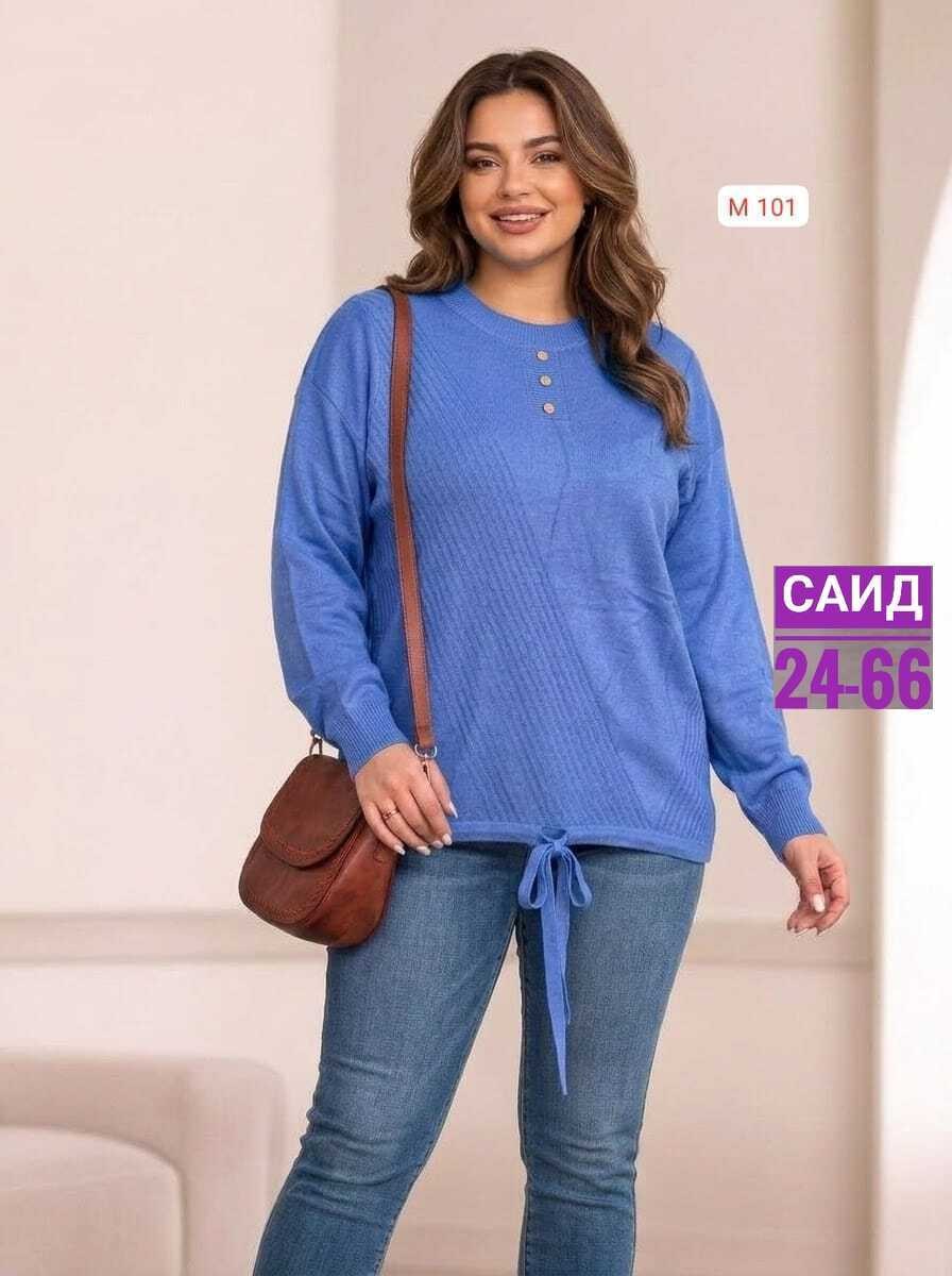 кофта женская,трикотажная кофта,кофта модная,женские джемпера,теплая кофта