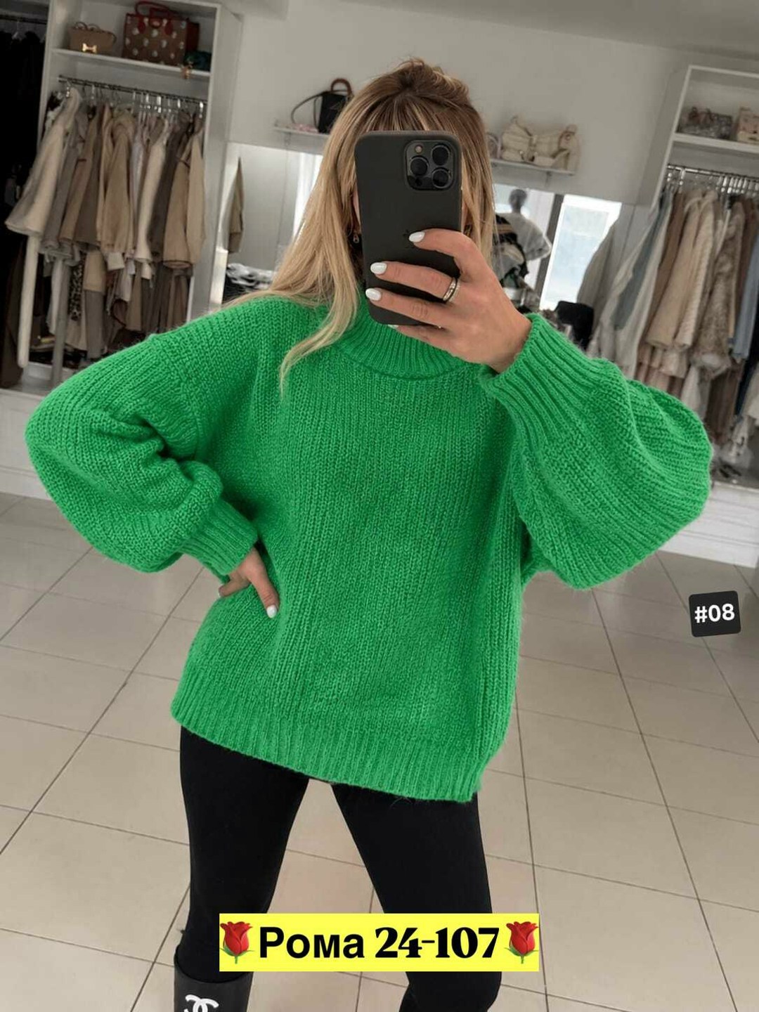 свитер оверсайз длинный вязаный kk fashion,свитер оверсайз вязаный укороченный clothing planet 251636408,свитер оверсайз вязаный теплый укороченный,кофта женский,свитер оверсайз вязаный