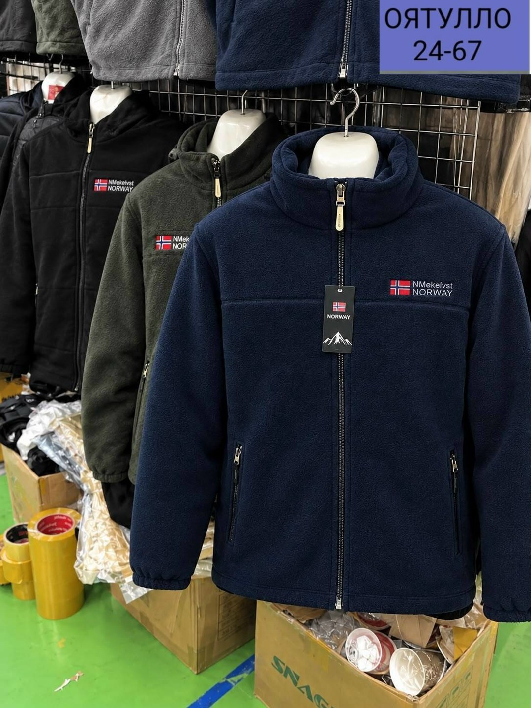 кофта флисовая теплая norway outdoor,geographical norway men's fleece jacket,geographical norway мужская флисовая толстовка wu1042h/gn,флисовая куртка,флисовая куртка geographical norway темно-синий