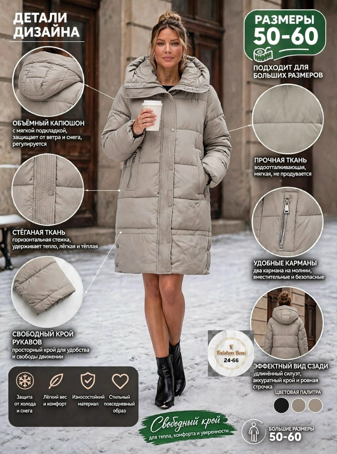 куртка женская зимняя с капюшоном, удлиненная, оверсайз, размер onesize, серый,женский пуховик,пуховик зимний длинный с капюшон,куртка женская зимняя с капюшоном, размер 42–52, светло серая, удлиненна