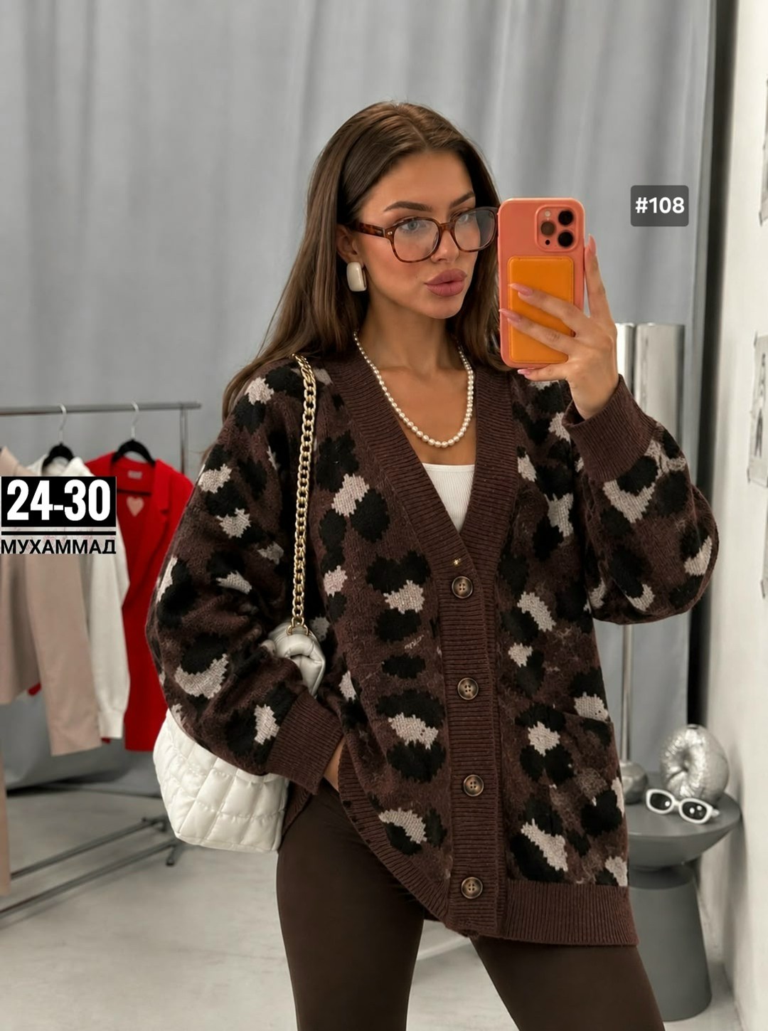 кофта кардиган,кардиган,вязаные кардиганы,женские кардиганы,кардиган стильный
