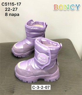 Дутики