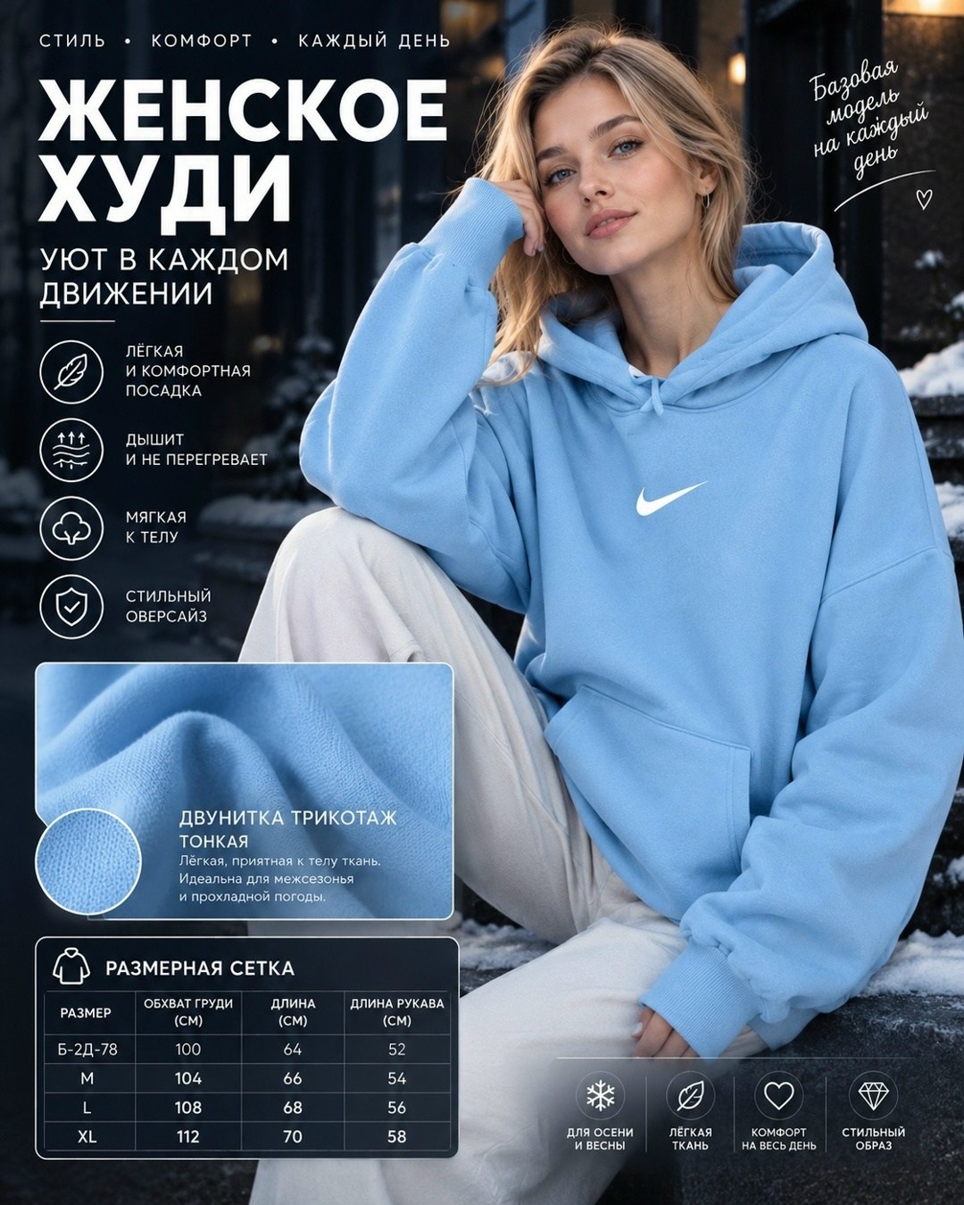 худи женское nike,oversized hoodie,худи оверсайз с капюшоном,худи на флисе,худи женская оверсайз