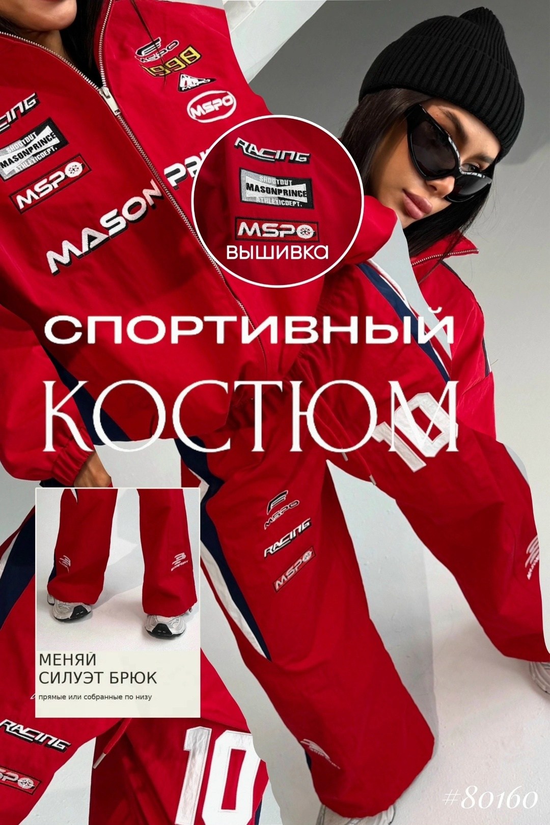 горнолыжные костюмы,женские спортивные костюмы,спортивный костюм,костюм боско женский