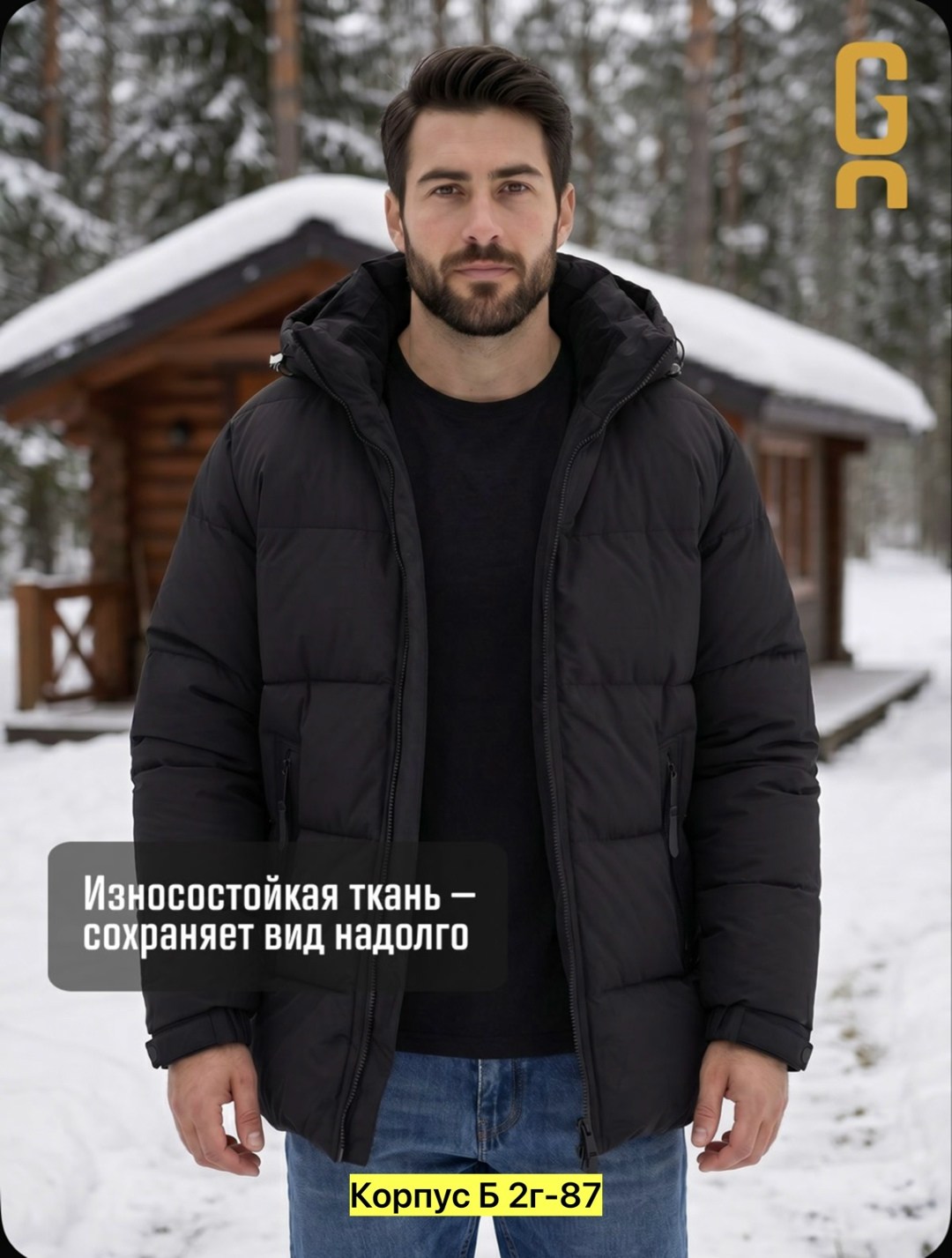 куртка мужскaя демисезонная,куртка мужская теплая,куртка мужская зимняя,куртка мужская демисезонная с капюшоном,куртка