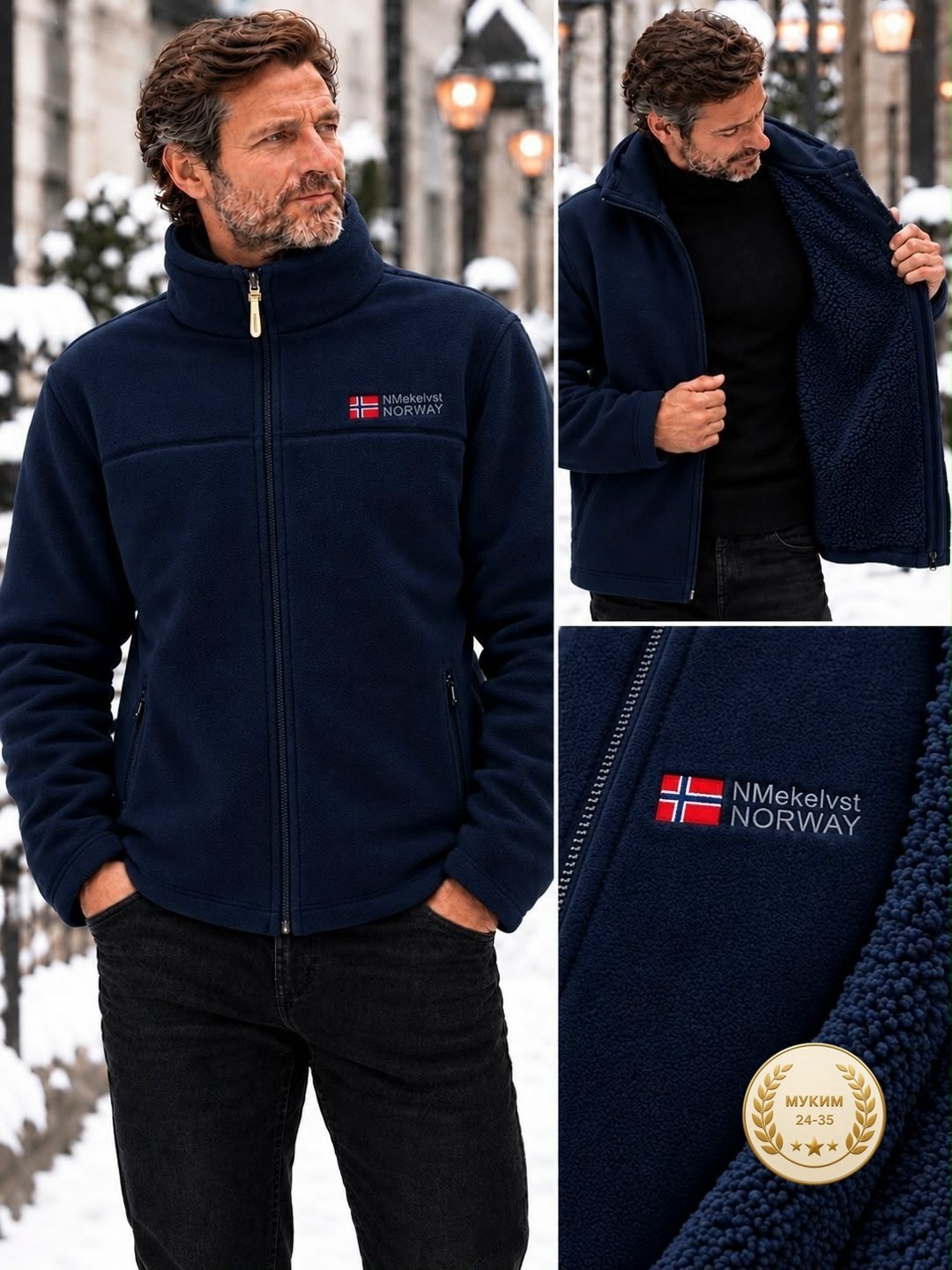 флисовая мужская куртка geographical norway "torleon",флисовая куртка torleon geographical norway,geographical norway men's fleece jacket,флисовая куртка,флисовая куртка geographical norway tamazonie