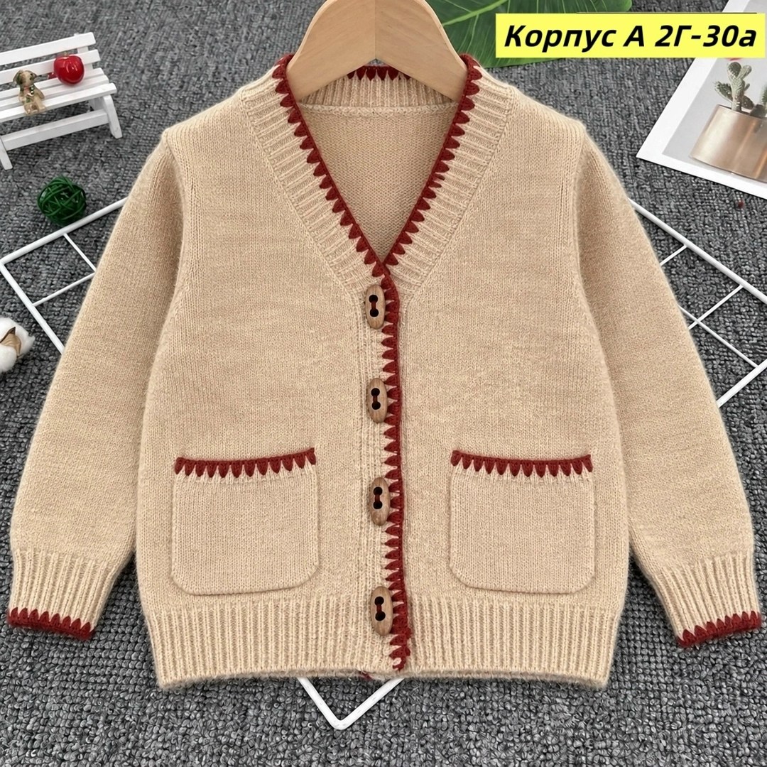 кардиган детский,кардиган для девочек,кофта для девочек,детская кофта,джемпер для девочек