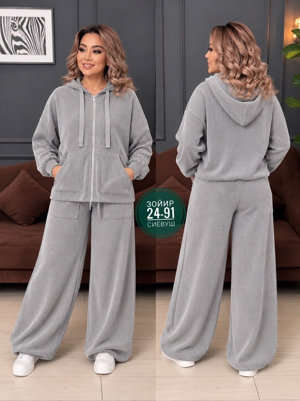 костюм велюровый больших размеров granat fashion,велюровый спортивный костюм женски,женский спортивный костюм больших размеров,женские костюмы,велюровый спортивный костюм