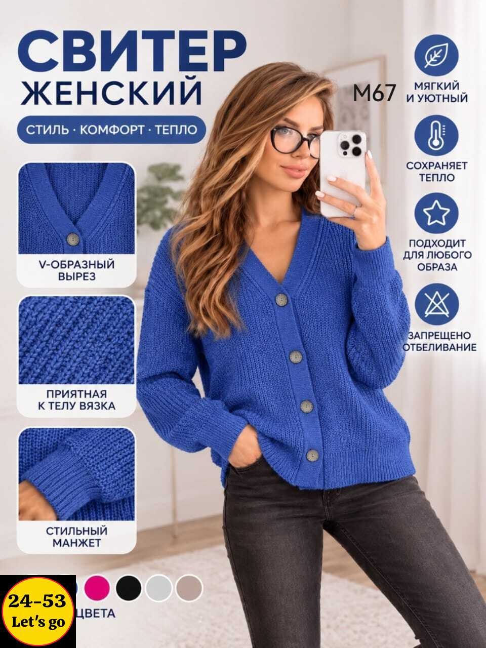 кардиган женский на пуговицах вязаный,женский кардиган,вязаные кардиганы,кардиган фиолетовый,кардиган