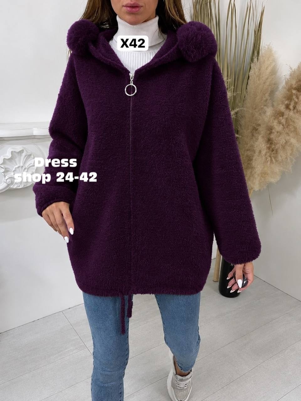кардиган пушистый с альпакой кофта теплая на замке h&m fashion,кардиган альпака,кардиган пушистый с альпакой кофта теплая на замке,кардиган оверсайз с капюшоном полупальто альпака best move,кардиган ж
