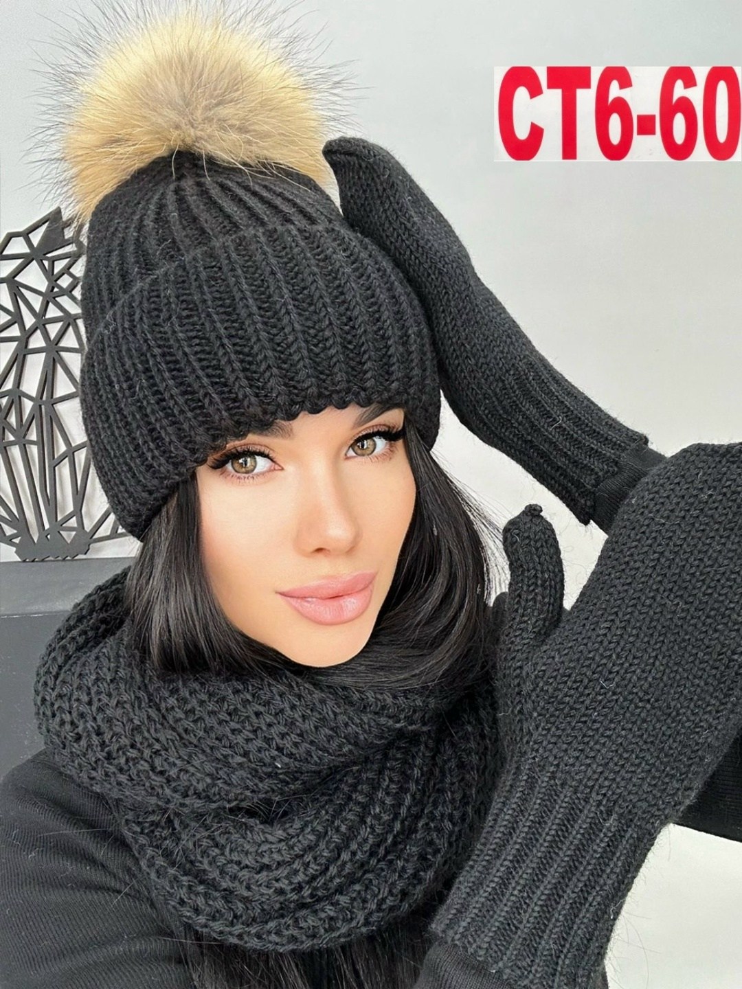 комплект шапки,комплект шапка снуд,модные вязаные шапки,вязаные шапки женские,женский комплект шапка