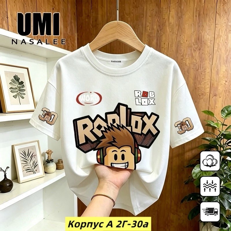 футболки для мальчика,футболки для детей,футболки детские,футболке