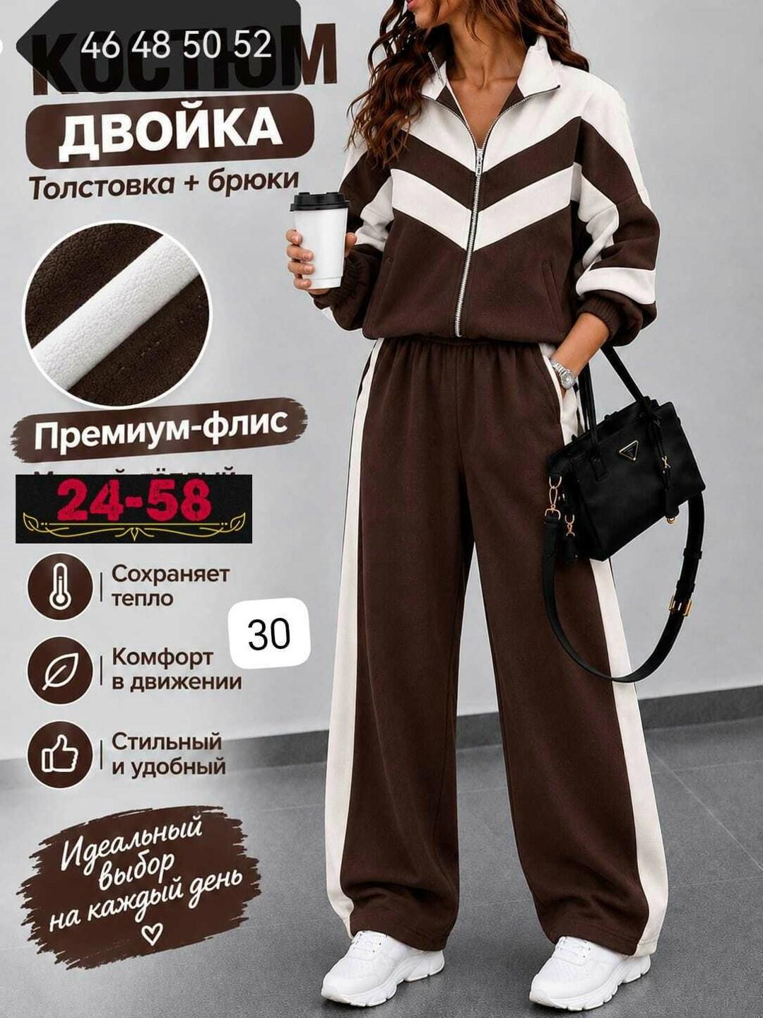 спортивный костюм ольга стиль с948 коричневый,спортивный костюм ольга стиль 948 коричневый размер 50-56,спортивный костюм ольга стиль 948 коричневый,женские спортивные костюмы,стильные костюмы