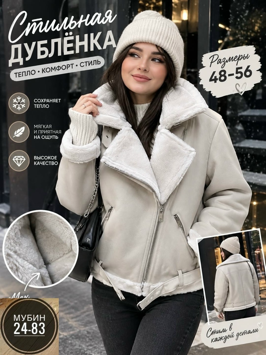 дубленка авиатор,дубленка косуха авиатор,дубленка авиатор зимняя утепленная косуха srsshop цвет черный,дубленка авиатор косуха зимняя oversize just chill,дубленка авиатор зимняя утепленная косуха