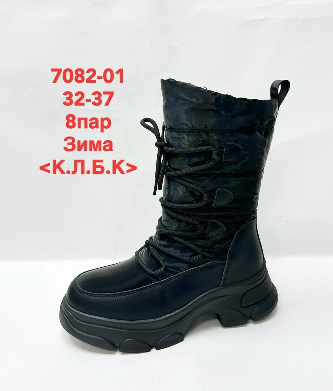 детские сапоги,,зимние сапоги-дутики для девочек stovels 259402798,сапоги зимние для девочек,зимние сапоги-дутики для девочек stovels