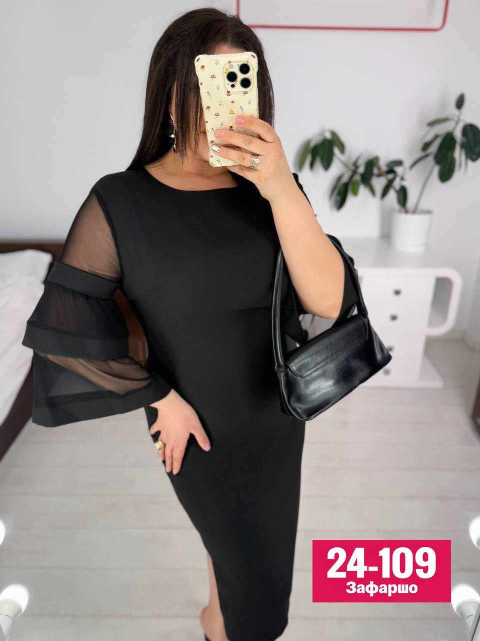 платье,платье женское,нарядное платье,платье черное,платье больших размеров