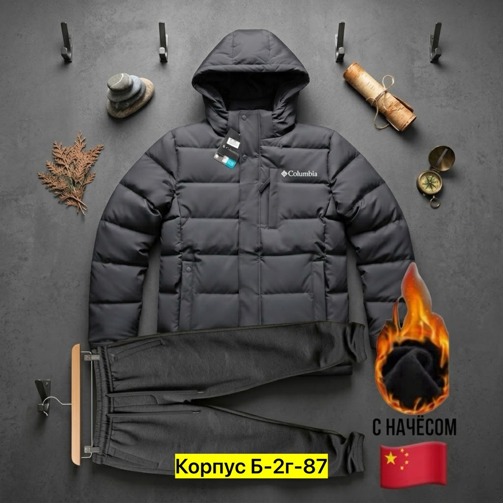 мужская зимняя куртка,зимний костюм,костюм зимний мужской,зимние куртки и пуховики,пуховики мужские