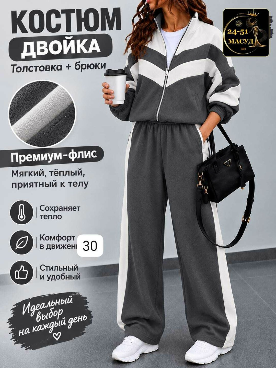 женские спортивные костюмы,стильные костюмы,спортивный костюм ольга стиль с948 коричневый,повседневный спортивный костюм,спортивный костюм